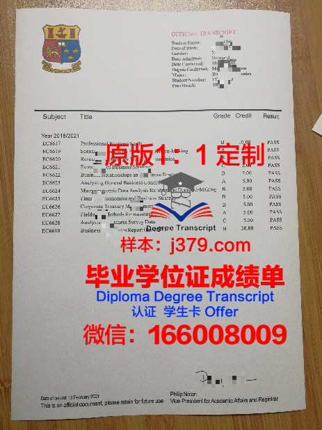 波列西耶国立大学毕业证书图片模板(波列斯国立大学)