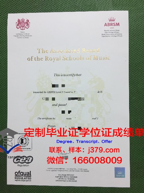 波尔扎诺音乐学院学位证(波尔扎诺蒙特威尔第音乐学院)
