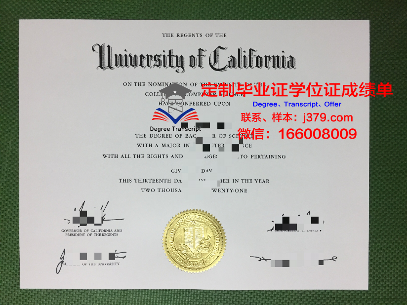 瑞德大学毕业证防伪(瑞士大学毕业证)