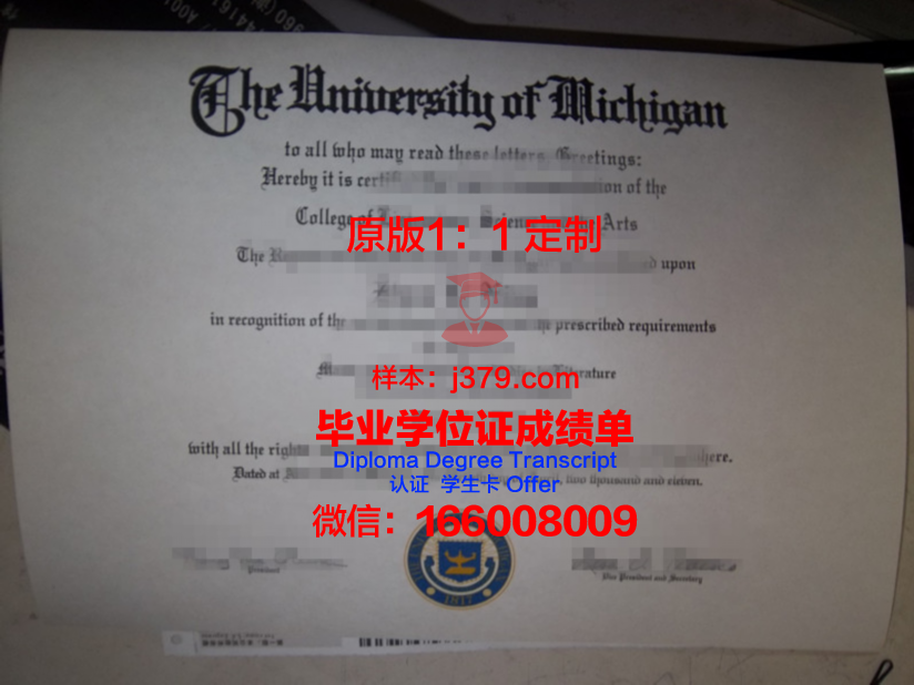 波尔图大学毕业证:一张通往未来的通行证