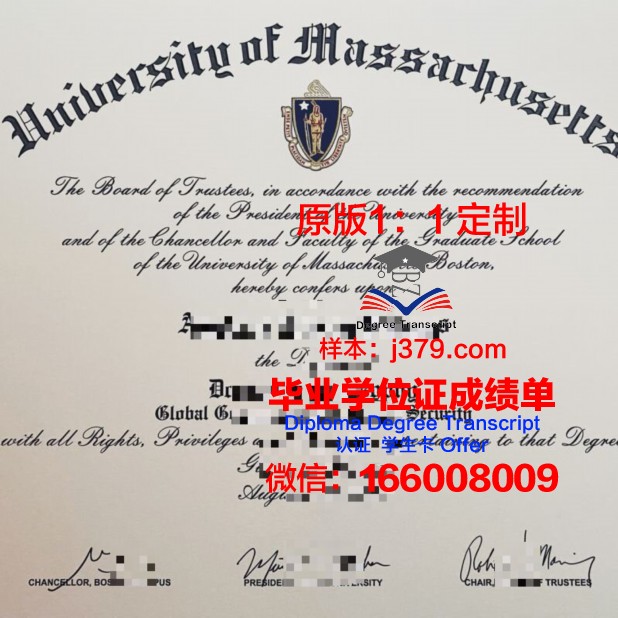 波士顿松堡学院毕业证 Pine Manor College diploma