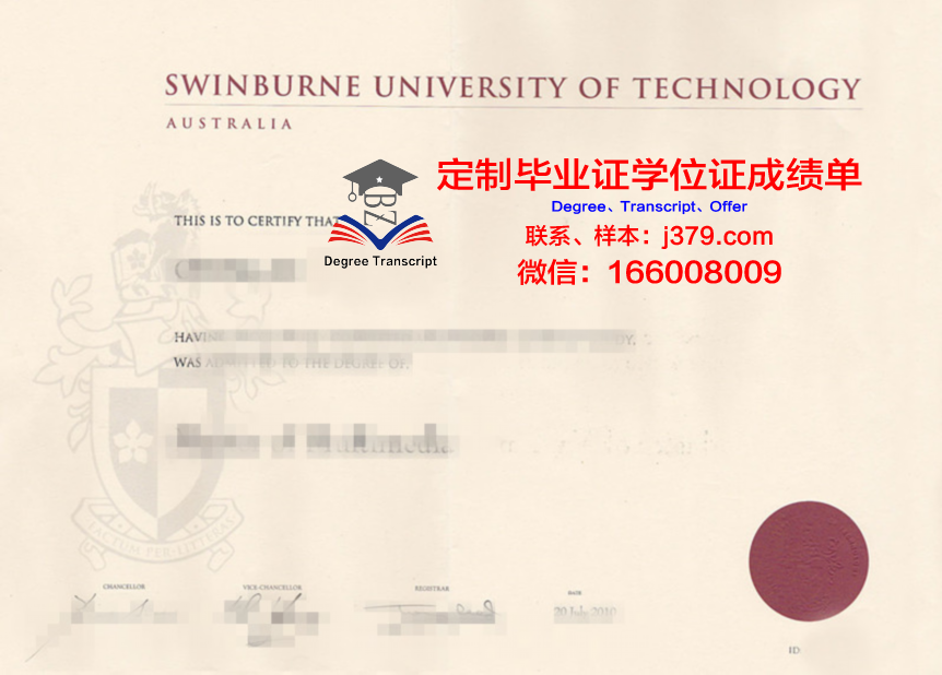 波尔多国立高等电子信息与无线电通讯学院毕业证书原件