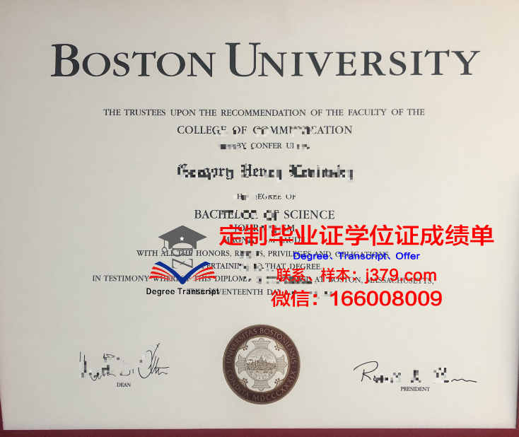 波士顿大学毕业证真伪(在波士顿的美国大学)