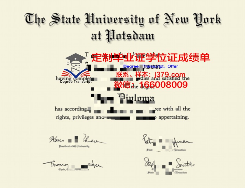 波茨坦应用技术大学毕业证书图片(波茨坦地学中心)