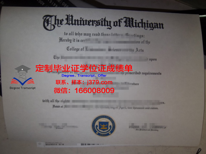 泗水国立大学毕业证外壳(国际大学毕业证)