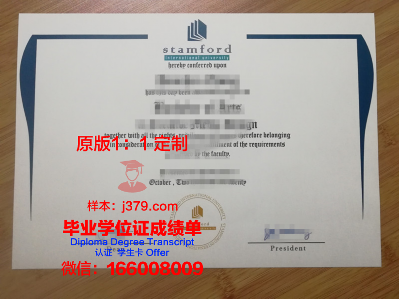 泰国商会大学硕士毕业证(泰国商会大学研究生招生简章)