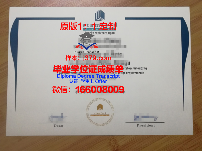 泰国国立体育大学毕业证壳子(泰国体育学校)
