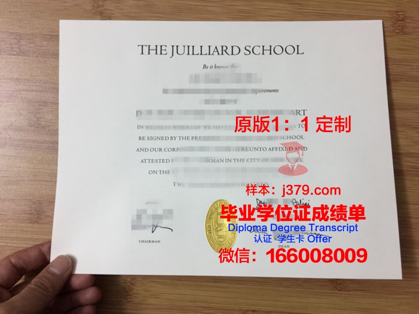 波尔扎诺音乐学院学位证(波尔扎诺蒙特威尔第音乐学院)