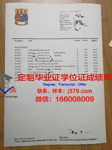 波列西耶国立大学读多久才毕业证(波列斯克国立大学官网)