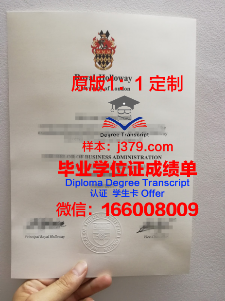 那空沙旺皇家大学毕业证好找工作吗(那空沙旺皇家大学世界排名)