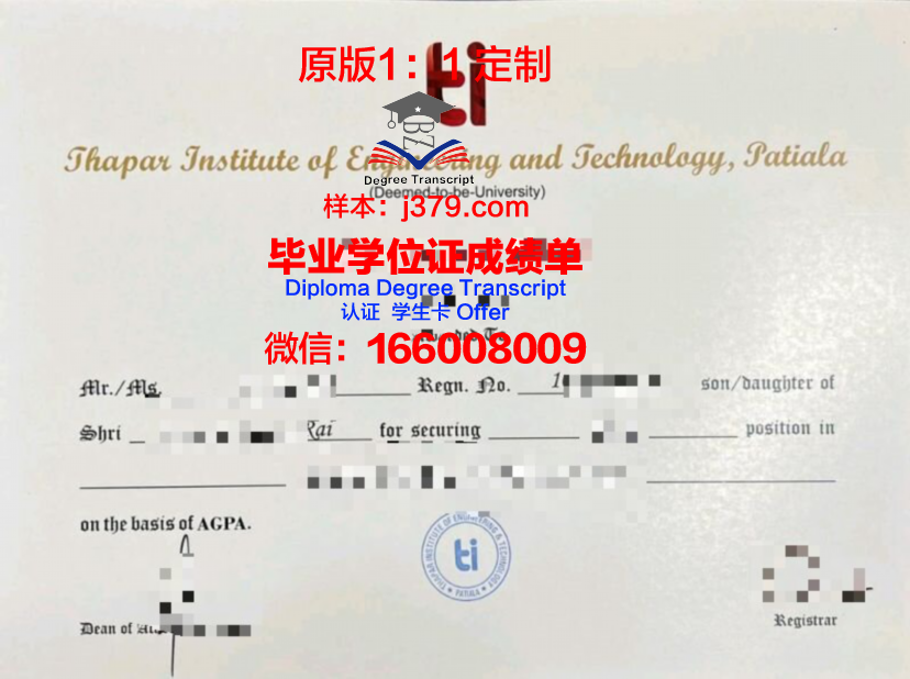 里加技术学院毕业证案例(加州理工大学毕业证书)