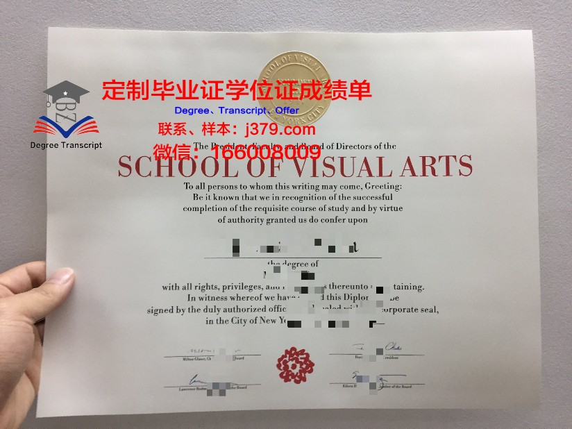 爱沙尼亚音乐与戏剧学院毕业证书图片模板(爱沙尼亚艺术学院怎么样)
