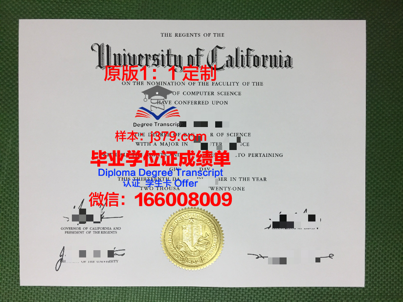 邦雅斯兰国立大学毕业证真伪(邦德大学毕业证)