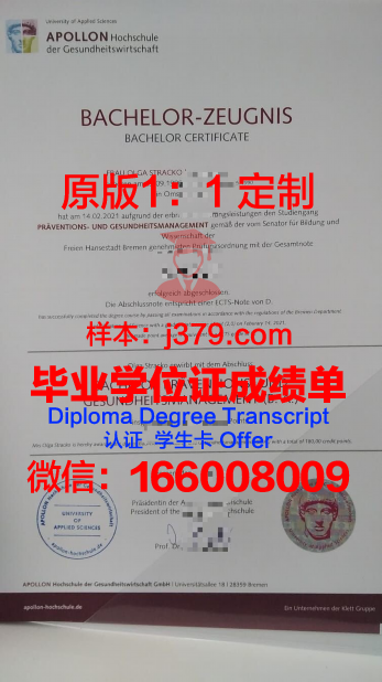 那本本科毕业证，必须附带专科毕业证书吗？——英语专业视角解析