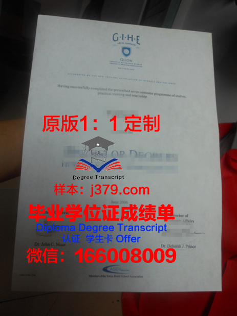 里昂二大毕业证和里昂一大不一样吗(里昂第二大学世界排名)