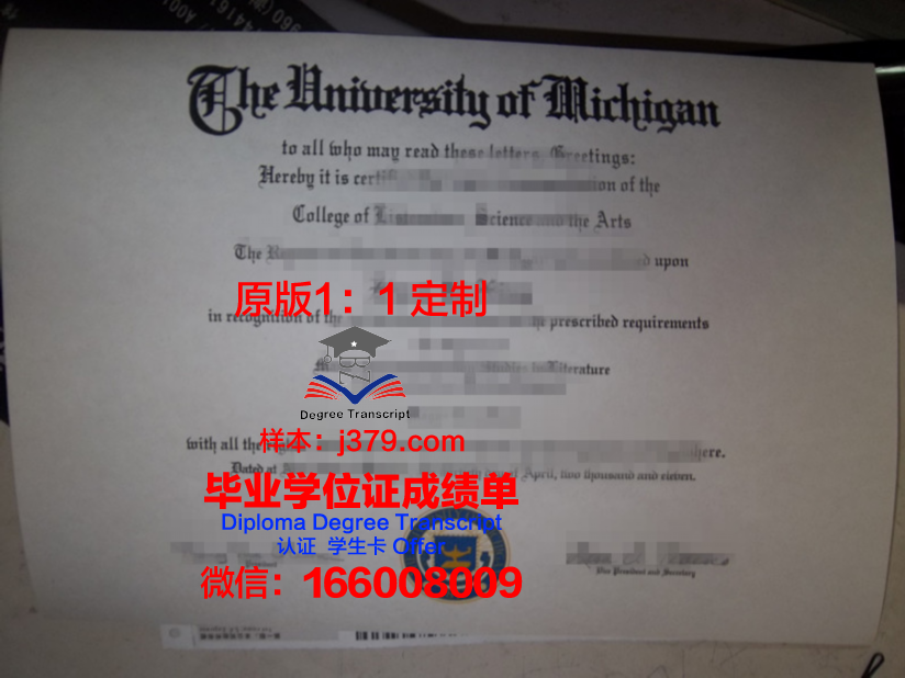 热大毕业证成绩单：解锁毕业生能力密码