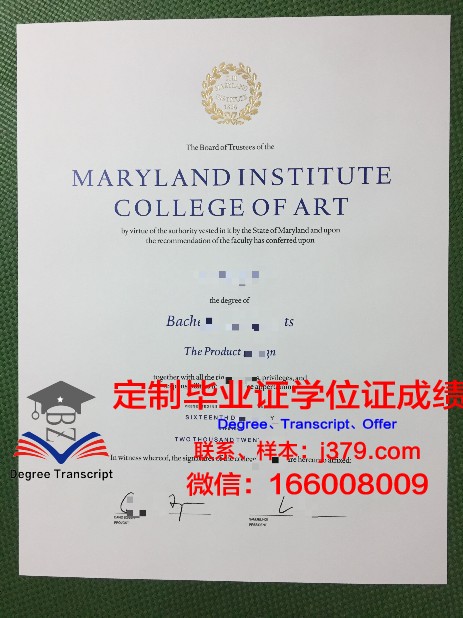 爱沙尼亚音乐与戏剧学院毕业证书图片模板(爱沙尼亚艺术学院怎么样)