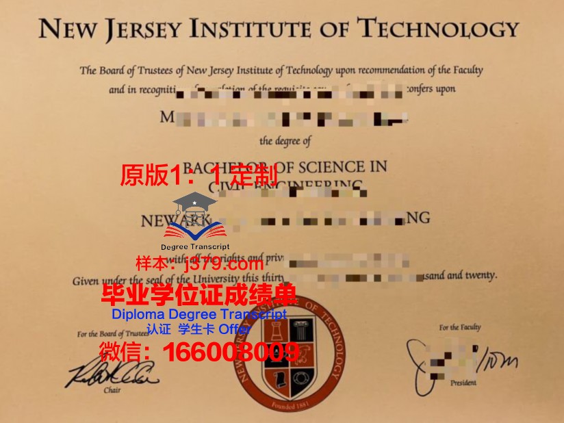 爱尔兰卡洛理工学院毕业证样本(卡洛理工学院官网)