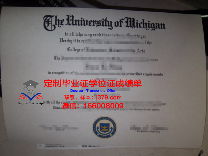 邦雅斯兰国立大学毕业证真伪(邦德大学毕业证)