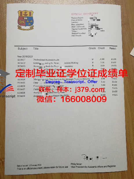 爱尔兰高威理工学院毕业学位
