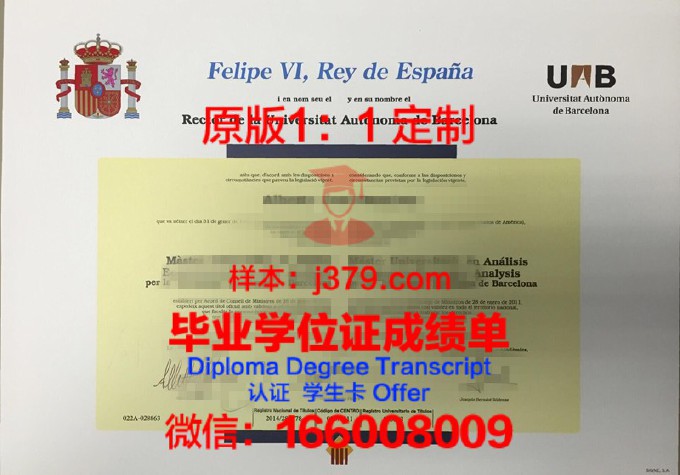 西班牙的毕业证怎么寄回国(西班牙的毕业证怎么寄回国外)