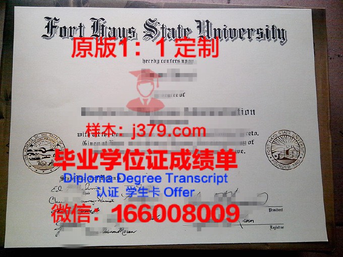 阿肯色大学史密斯堡分校毕业证(阿肯色大学一年费用)