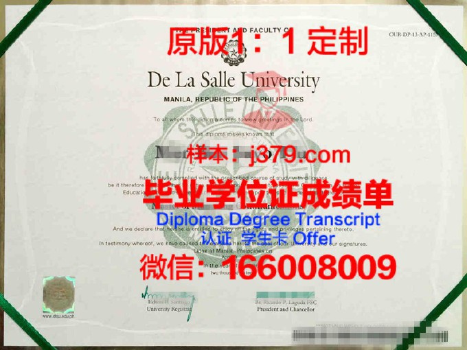 马尼拉中心大学diploma证书(菲律宾马尼拉有什么大学)