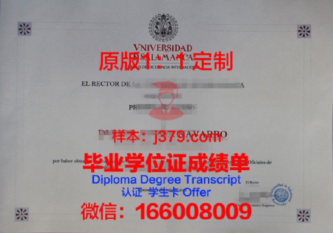 费撒巴拉政府大学学院拿不了毕业证(费萨拉巴德政府学院)