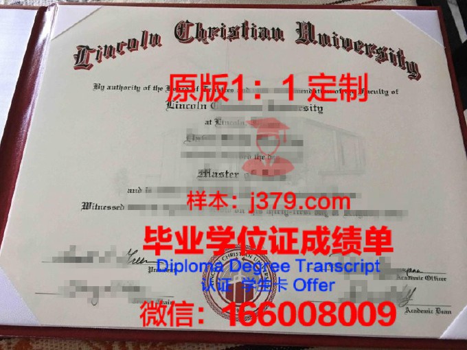 首尔基督大学的毕业证都能做(韩国的基督教大学)