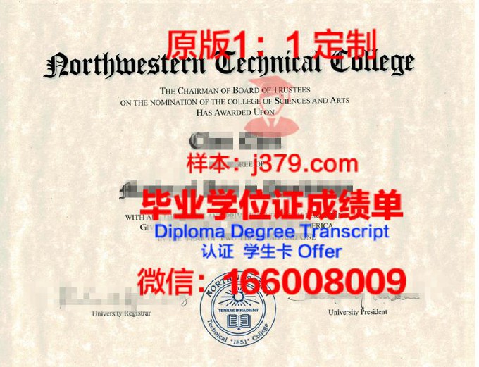 计算机与先进技术学院拿不了毕业证(计算机科学与技术毕业证书)