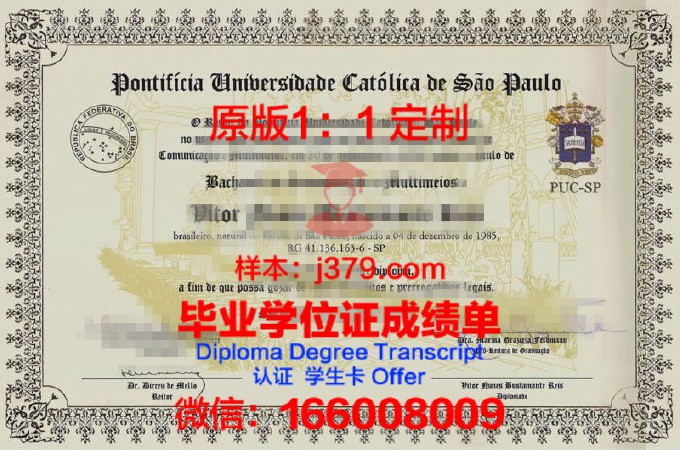 巴西利亚大学毕业证(巴西本科一般几年制)