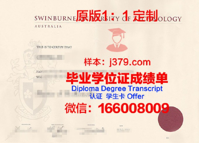 国立台湾科技大学毕业证书原件(台湾大学毕业证)