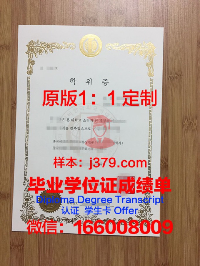上海外国语大学自考专科证书(上海外国语大学自考大专)