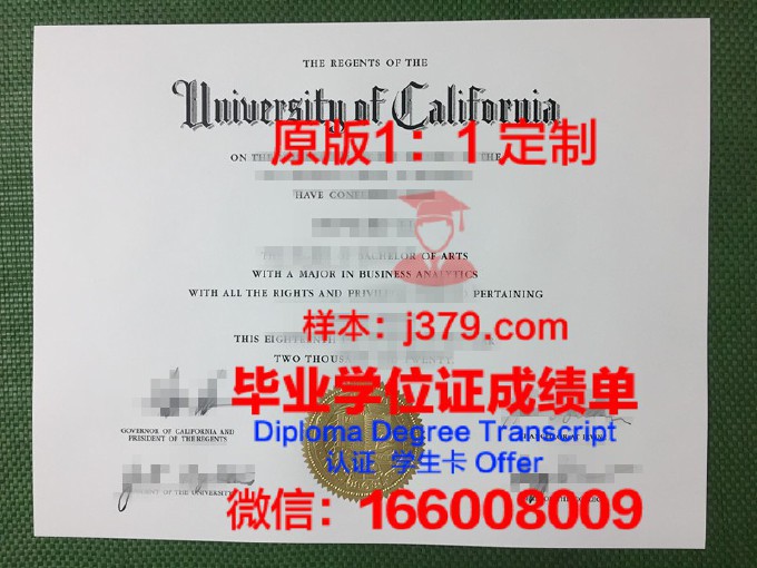 加利福尼亚大学旧金山分校diploma证书(加利福尼亚大学分校)