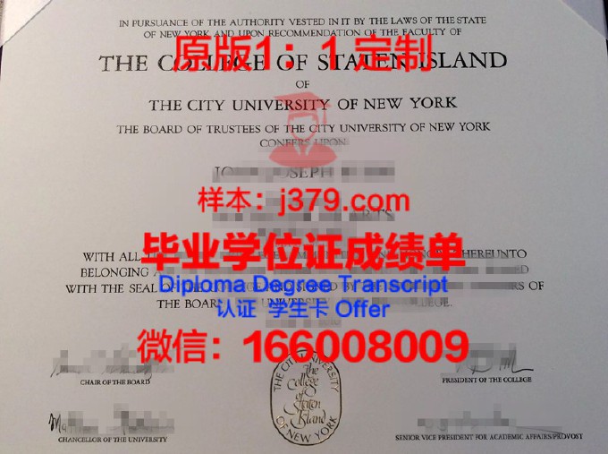 新泽西学院硕士毕业证(新泽西外语学院)