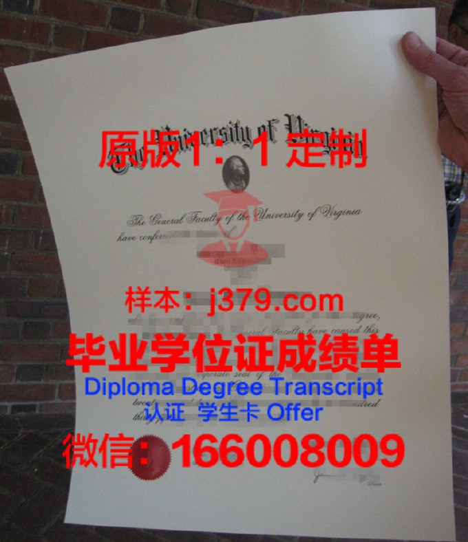 弗吉尼亚理工学院毕业证书图片高清(弗吉尼亚理工大学相当于中国哪家大学水平)