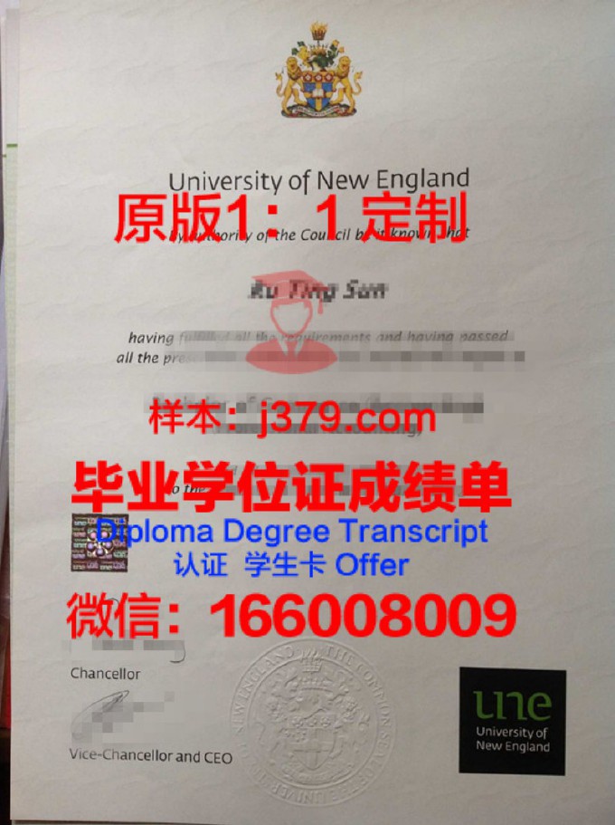 安提亚克大学新英格兰分校毕业证原版(美国安提亚克大学)