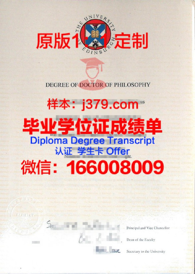 吉备国际大学博士毕业证书(吉大博士毕业标准)