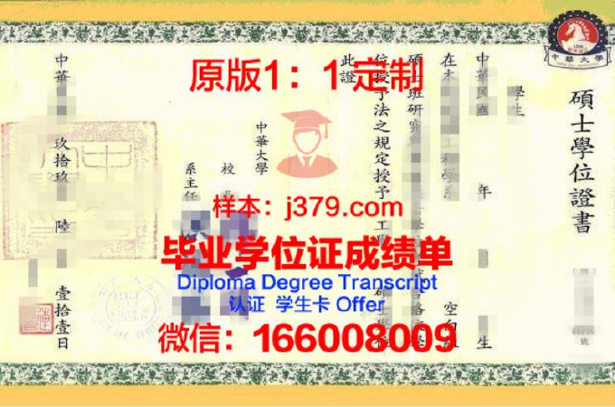 台湾毕业证书样式(台湾毕业证书样式及图片)