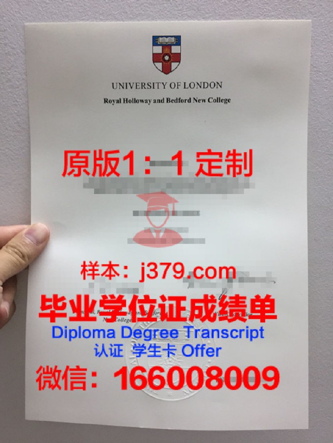 东伦敦大学毕业证样本(英国伦敦大学毕业证图片)
