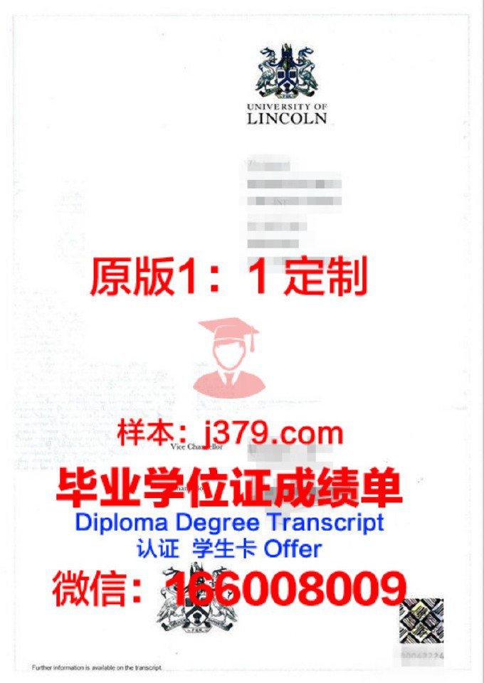 林肯大学（英国）硕士毕业证书样本(林肯学院毕业证)