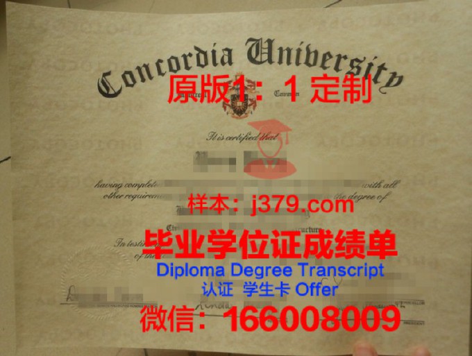 帕维亚大学学历证书(帕维亚大学的留学条件)