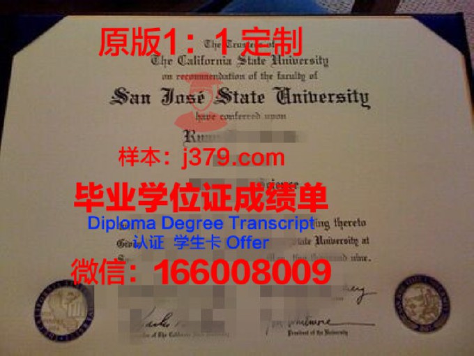 博伊西州立大学毕业证书原件(博伊西州立大学排名)