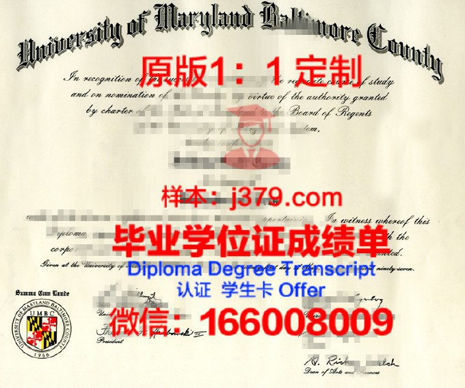 巴尔的摩大学几年可以毕业证(巴尔的摩医学院)