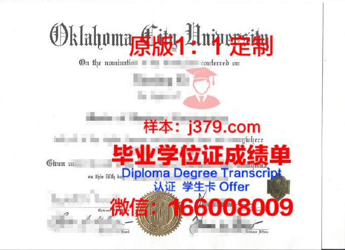 俄克拉荷马州立大学毕业证书图片模板(俄克拉荷马州立大学全美排名)