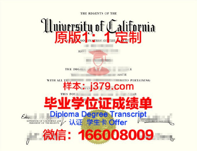 加利福尼亚州立大学长滩分校毕业证书图片(加利福尼亚大学圣迭戈分校毕业证)