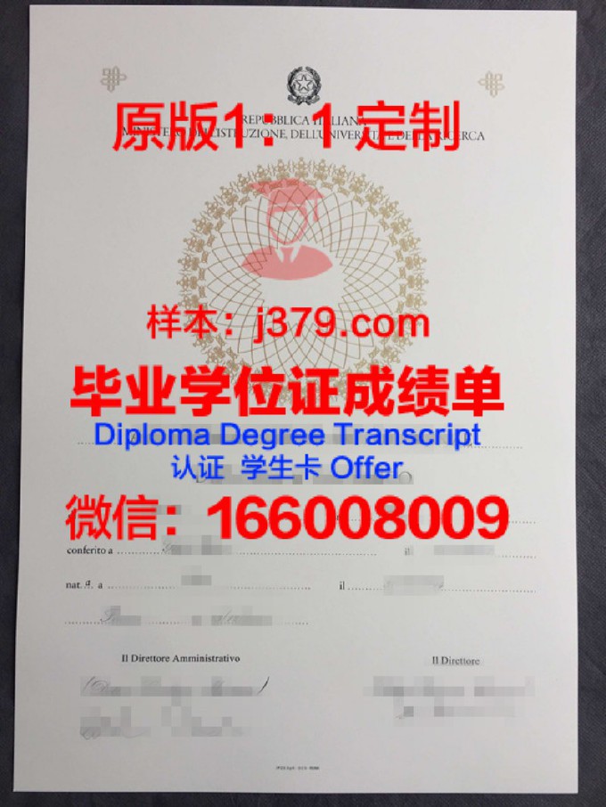 广州科技职业技术学院毕业证模板(广州科技职业技术学院毕业证模板图片)