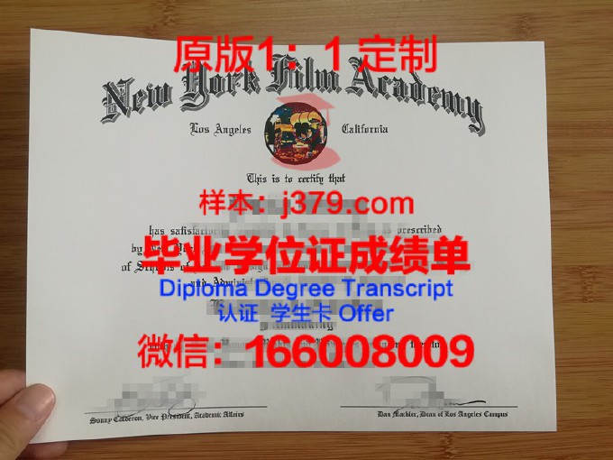 全俄国立电影学院diploma证书(俄罗斯电影专业)