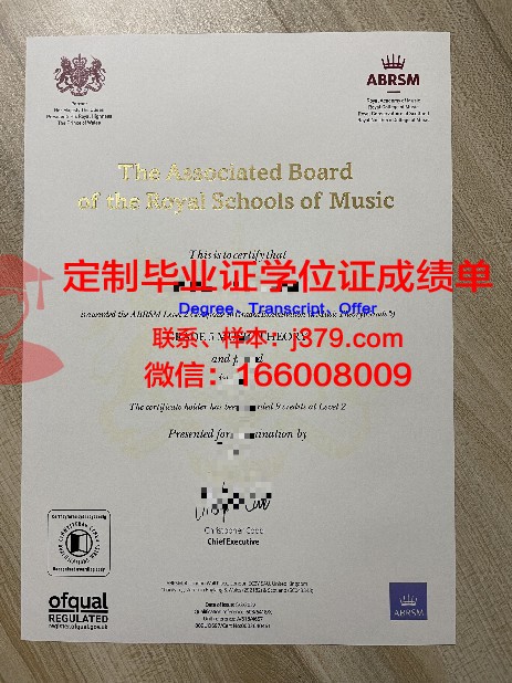 马教育院毕业证书样张展示