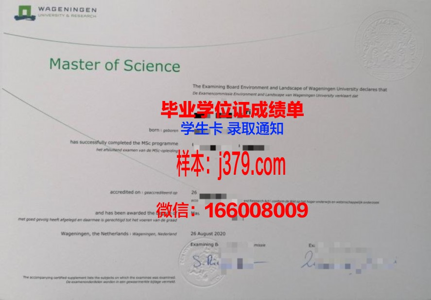 马斯基根社区学院毕业证学位文凭学历Diploma